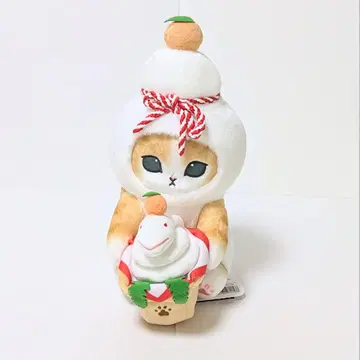 mofusand 뱀띠 미냥 봉제 인형