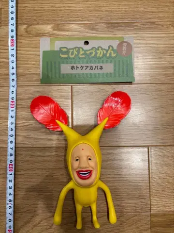 코비토즈칸 피규어