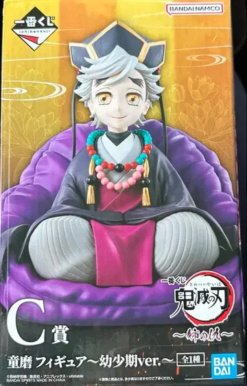 귀멸의 칼날 C상 도우마 피규어 ~유년기~