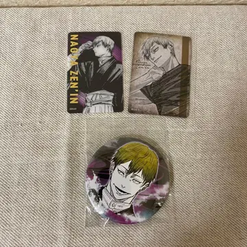 [ 새상품 ] 젠인 나오야 세트 캔뱃지 마그넷 클리어 카드