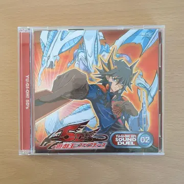 유희왕 5d's sound duel 2