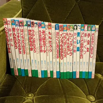 세계명작 판타지 그림책 세트 26권 묶음 판매