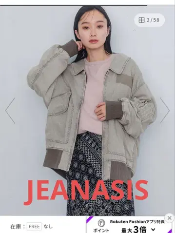 JEANASIS/리버서블 퍼 플라이트 자켓