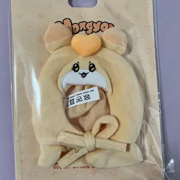 ATEEZ MIGHTEEZ 응원봉 커버 홍요 홍준