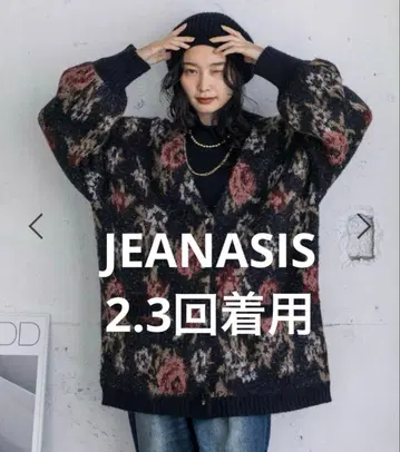 [새상품급] JEANASIS 5G 플라워 라메 페더 V넥 가디건 니트