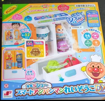 호빵맨 슈~ 하고 찬바람이 나오는 큰 냉장고 DX