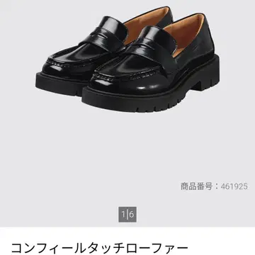 유니클로 컴피엘 터치 로퍼 23.0 UNIQLO:C