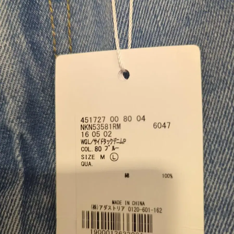 3번째 상품 이미지