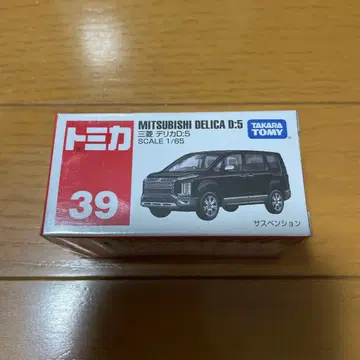 토미카 MITSUBISHI DELICA D:5