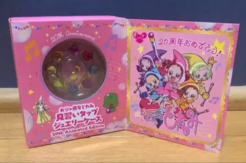 오쟈마녀 도레미 미나라이 탭 주얼리 케이스 20th