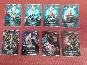 울트라맨 X 사이버 카드 울트라맨 엑시드 X 기타 8개 세트