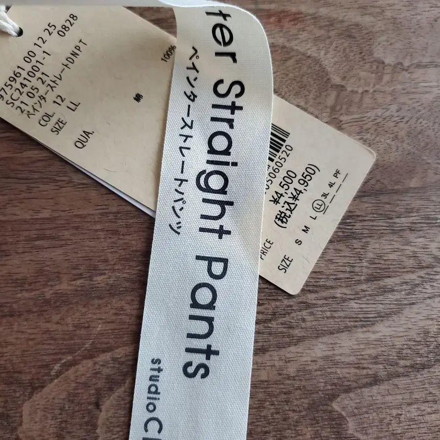 4번째 상품 이미지