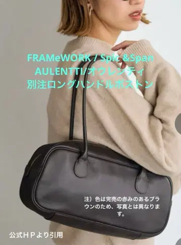 AULENTTI/롱 핸들 보스턴 백