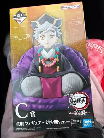 귀멸의 칼날 제일복권 c상 도우마 피규어