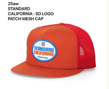 SD 로고 패치 메쉬 캡 스탁카리 25aw