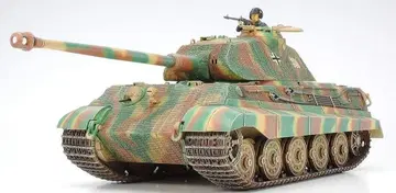 독일 중전차 킹 타이거 (포르쉐 포탑) (프라모델)