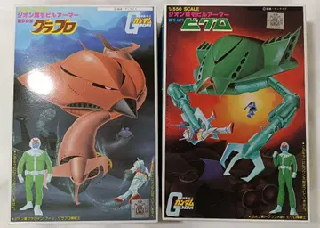 구 키트 MA 세트 ( 묶음 구매 시 할인해 드립니다 )