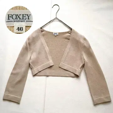 FOXEY BOUTIQUE 볼레로 가디건 베이지 40 폭시