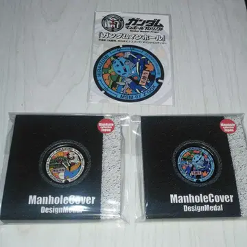 건담 맨홀 프로젝트 메달 히라이즈미 한정판