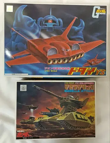 구 키트 대기권 내 병기 세트 (묶음 구매 시 할인해 드립니다)