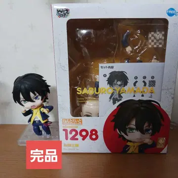 히프마이 야마다 사부로 넨도로이드