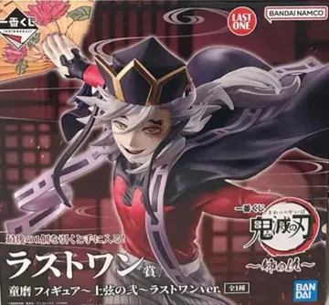 제일복권 귀멸의 칼날 라스트 원상 도우마 미사용 새상품