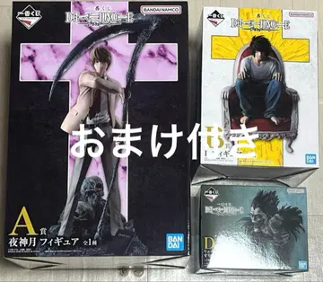 데스노트 제일복권 라이토 L 피규어 류크 스리누케 마스코트 세트