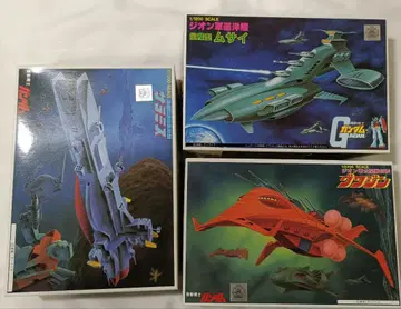 구형 키트 함선 세트 (묶음 구매 시 할인해 드립니다)