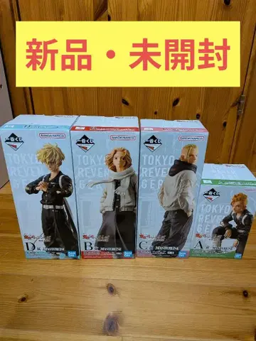 도쿄 리벤저스 MasterRise 피규어 제일복권