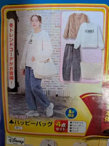 시마무라 해피백