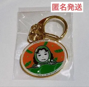 키타니 타츠야 CREPUSCULAR 지역 한정 키링 센다이 즈다