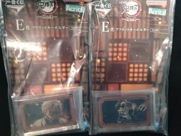 제일복권 귀멸의 칼날 아크릴 키링 이구로 오바나이 시나즈가와 사네미