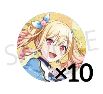 텐마 사키 세트