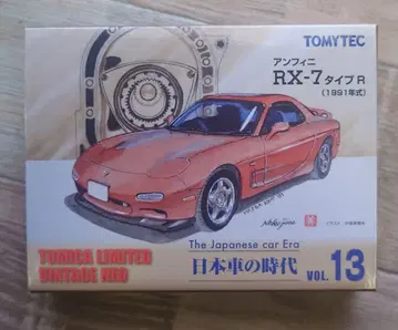 토미카 리미티드 빈티지 네오 안피니 RX-7 타입 R (빨간색)