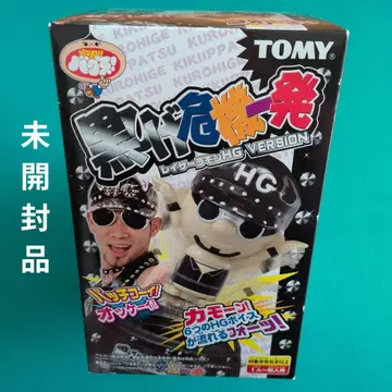 TOMY 검은 수염 위기일발 HG VERSION ( 미개봉품 )