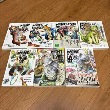 NIGHT OF THE LIVING CAT 전 7권 세트