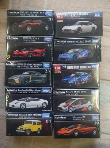 토미카 프리미엄 묶음 판매 10대 세트