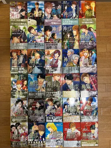 신의 물방울 1~30권