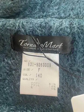 Tornado Mart 넥워머