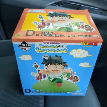 드래곤볼 제일복권