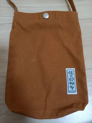 이치자와 신자부로 캔버스 숄더백