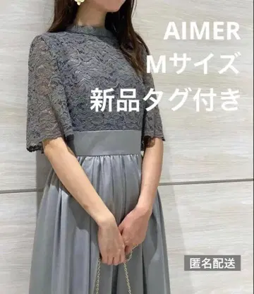 AIMER 에메 결혼식 파티 드레스 원피스