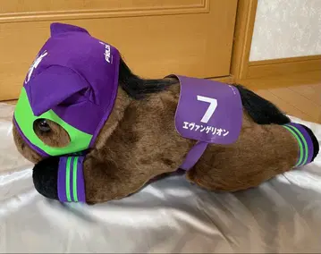 미사용품 에반게리온 말 봉제 인형