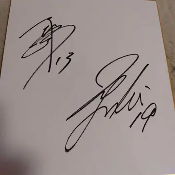 씨호스 사인 골판지 스다 선수 13 니시다 선수 19