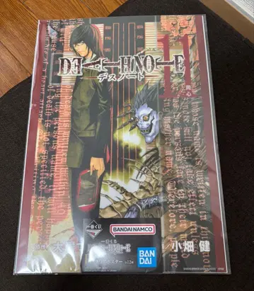 DEATH NOTE 데스노트 제일복권 포스터