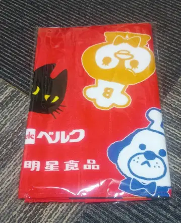 현상 당선품 벨크 묘죠 식품 잇페이짱 캠페인