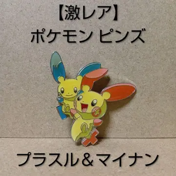 [ 초레어 ] 포켓몬 [ 플러스 & 마이너 ] 핀즈