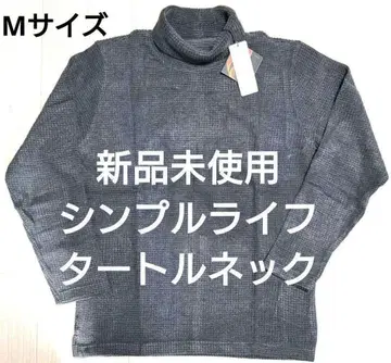 미사용 새상품 심플 라이프 흡습 발열 소재 터틀넥