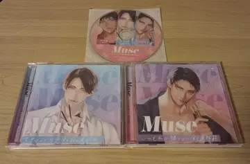 겨울 곰고기 사루토비 소지 Muse