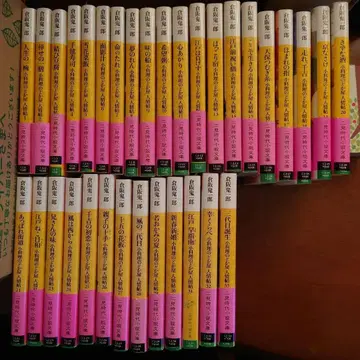 쿠라사카 키이치로 작은 요리 노도카야 인정 수첩 33권 세트